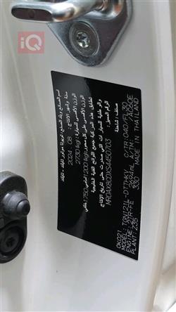 تويوتا هايلوكس